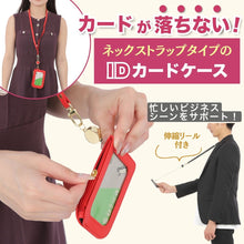 画像をギャラリービューアに読み込む, UPALL パスケース 子供 首掛け 落ちない定期入れ リール付き 伸びる IDケース
