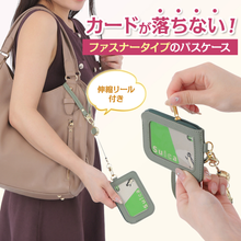 画像をギャラリービューアに読み込む, UPALL パスケース 子供 リュックにつける 落ちない定期入れ リール付き  伸びる  IDケース
