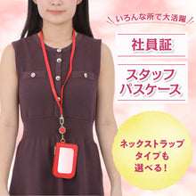 画像をギャラリービューアに読み込む, UPALL パスケース 子供 リュックにつける 落ちない定期入れ リール付き  伸びる  IDケース
