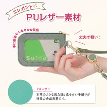 画像をギャラリービューアに読み込む, UPALL パスケース 子供 リュックにつける 落ちない定期入れ リール付き  伸びる  IDケース
